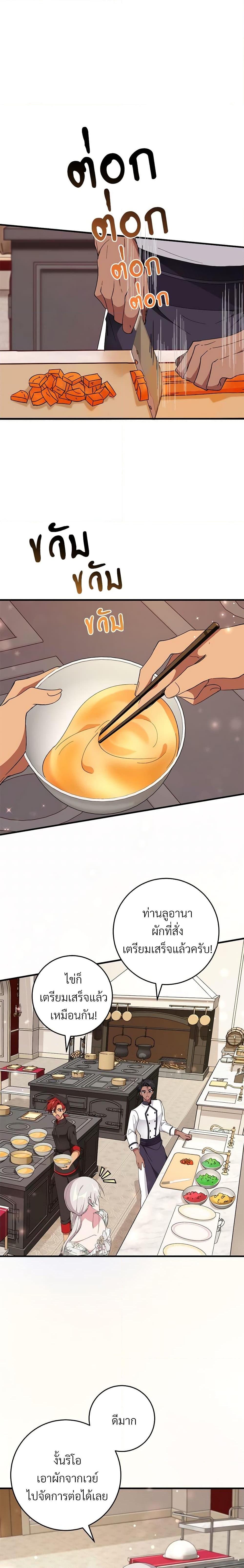 Manga-lc-com อ่านมังงะ อ่านการ์ตูน ออนไลน์ ฟรี Savor the Taste ตอนที่ 1 2 3 4 5 6 7 8 9 10 11 12 13 14 ฟรี ไม่มีโฆษณา Manga-lc - อ่าน มังงะ อ่าน การ์ตูน ออนไลน์ อ่านมังงะ ฟรี
