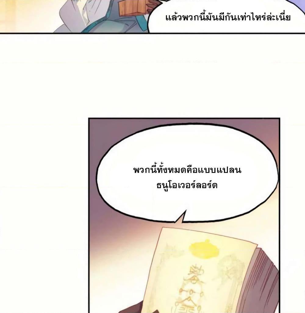 Manga-lc-com อ่านมังงะ อ่านการ์ตูน ออนไลน์ ฟรี Heavenly Jewel Change ตอนที่ 1 2 3 4 5 6 7 8 9 10 11 12 13 14 ฟรี ไม่มีโฆษณา Manga-lc - อ่าน มังงะ อ่าน การ์ตูน ออนไลน์ อ่านมังงะ ฟรี