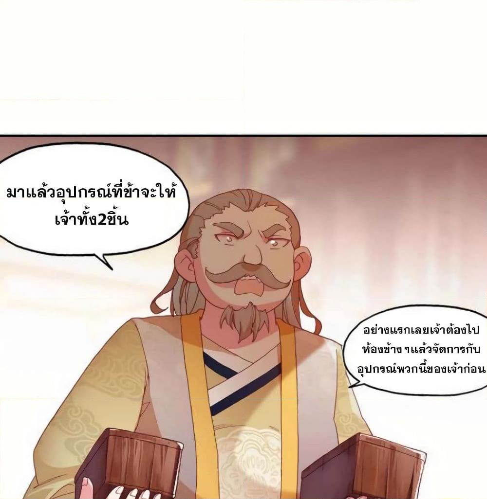 Manga-lc-com อ่านมังงะ อ่านการ์ตูน ออนไลน์ ฟรี Heavenly Jewel Change ตอนที่ 1 2 3 4 5 6 7 8 9 10 11 12 13 14 ฟรี ไม่มีโฆษณา Manga-lc - อ่าน มังงะ อ่าน การ์ตูน ออนไลน์ อ่านมังงะ ฟรี