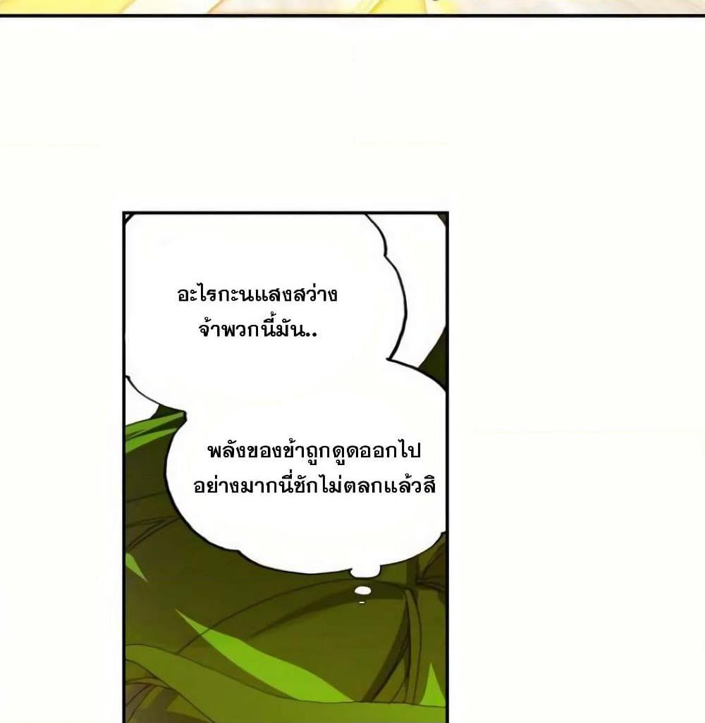 Manga-lc-com อ่านมังงะ อ่านการ์ตูน ออนไลน์ ฟรี Heavenly Jewel Change ตอนที่ 1 2 3 4 5 6 7 8 9 10 11 12 13 14 ฟรี ไม่มีโฆษณา Manga-lc - อ่าน มังงะ อ่าน การ์ตูน ออนไลน์ อ่านมังงะ ฟรี