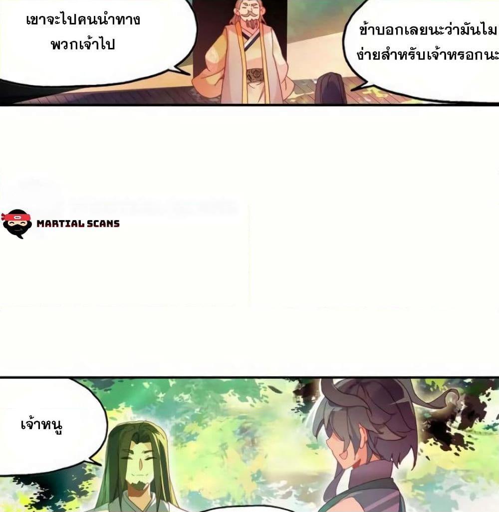Manga-lc-com อ่านมังงะ อ่านการ์ตูน ออนไลน์ ฟรี Heavenly Jewel Change ตอนที่ 1 2 3 4 5 6 7 8 9 10 11 12 13 14 ฟรี ไม่มีโฆษณา Manga-lc - อ่าน มังงะ อ่าน การ์ตูน ออนไลน์ อ่านมังงะ ฟรี