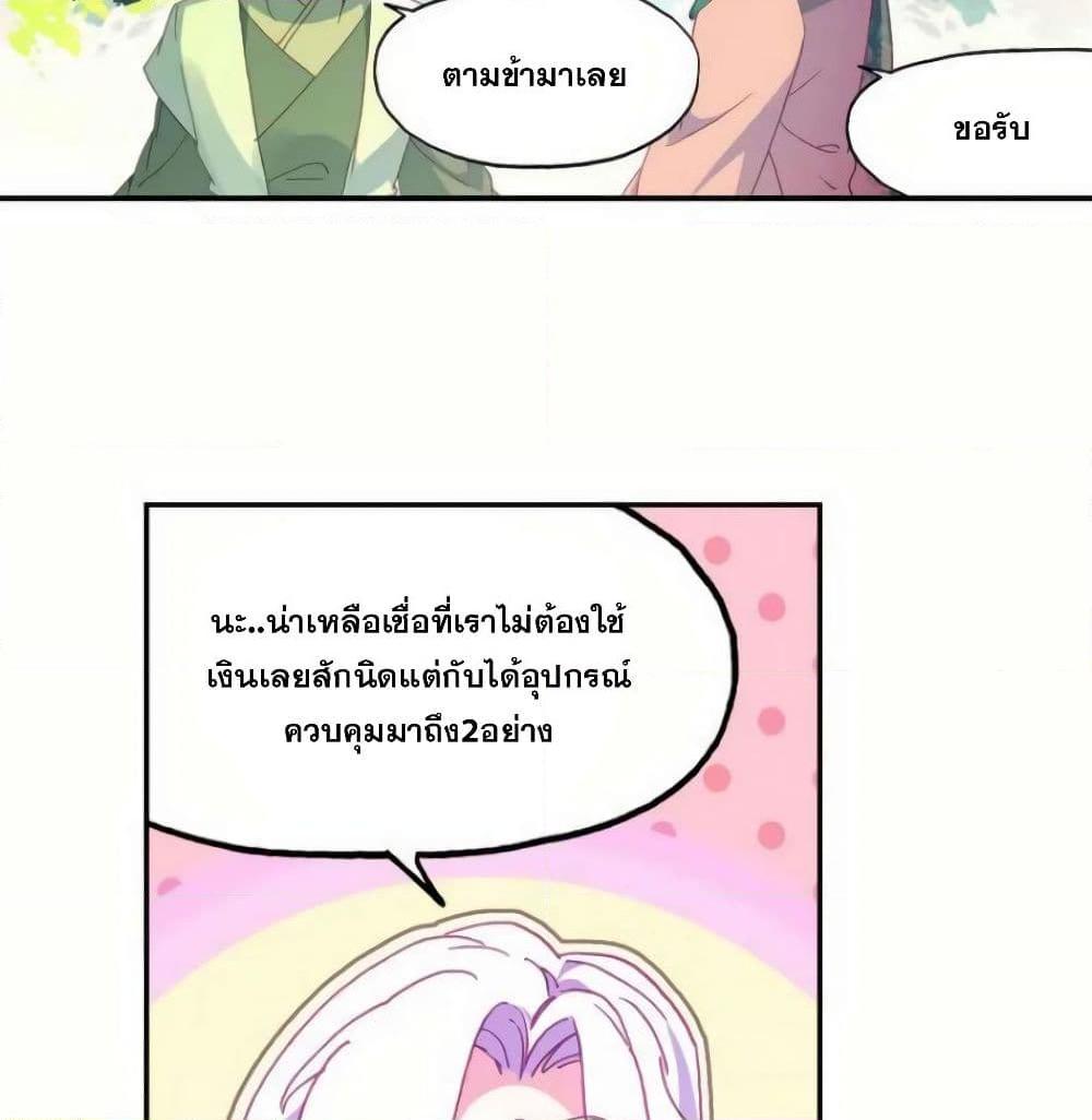 Manga-lc-com อ่านมังงะ อ่านการ์ตูน ออนไลน์ ฟรี Heavenly Jewel Change ตอนที่ 1 2 3 4 5 6 7 8 9 10 11 12 13 14 ฟรี ไม่มีโฆษณา Manga-lc - อ่าน มังงะ อ่าน การ์ตูน ออนไลน์ อ่านมังงะ ฟรี