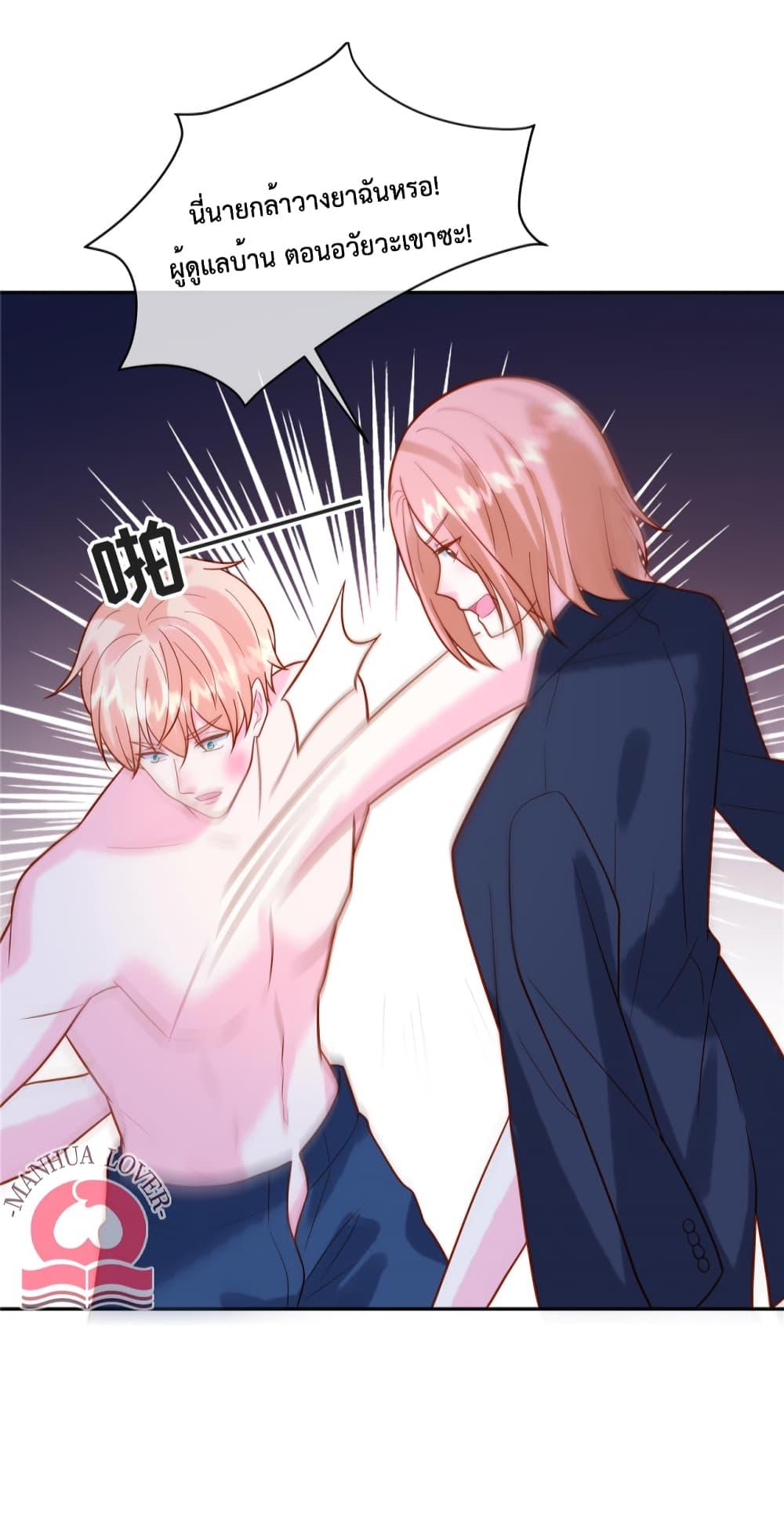Manga-lc-com อ่านมังงะ อ่านการ์ตูน ออนไลน์ ฟรี Pleasure of Love ตอนที่ 1 2 3 4 5 6 7 8 9 10 11 12 13 14 ฟรี ไม่มีโฆษณา Manga-lc - อ่าน มังงะ อ่าน การ์ตูน ออนไลน์ อ่านมังงะ ฟรี