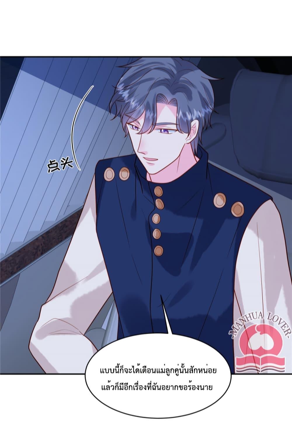 Manga-lc-com อ่านมังงะ อ่านการ์ตูน ออนไลน์ ฟรี Pleasure of Love ตอนที่ 1 2 3 4 5 6 7 8 9 10 11 12 13 14 ฟรี ไม่มีโฆษณา Manga-lc - อ่าน มังงะ อ่าน การ์ตูน ออนไลน์ อ่านมังงะ ฟรี