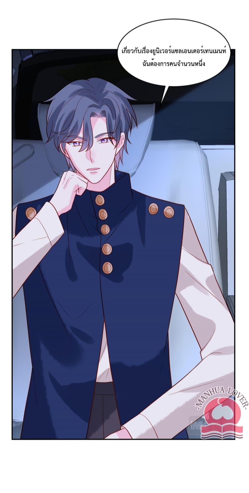 Manga-lc-com อ่านมังงะ อ่านการ์ตูน ออนไลน์ ฟรี Pleasure of Love ตอนที่ 1 2 3 4 5 6 7 8 9 10 11 12 13 14 ฟรี ไม่มีโฆษณา Manga-lc - อ่าน มังงะ อ่าน การ์ตูน ออนไลน์ อ่านมังงะ ฟรี