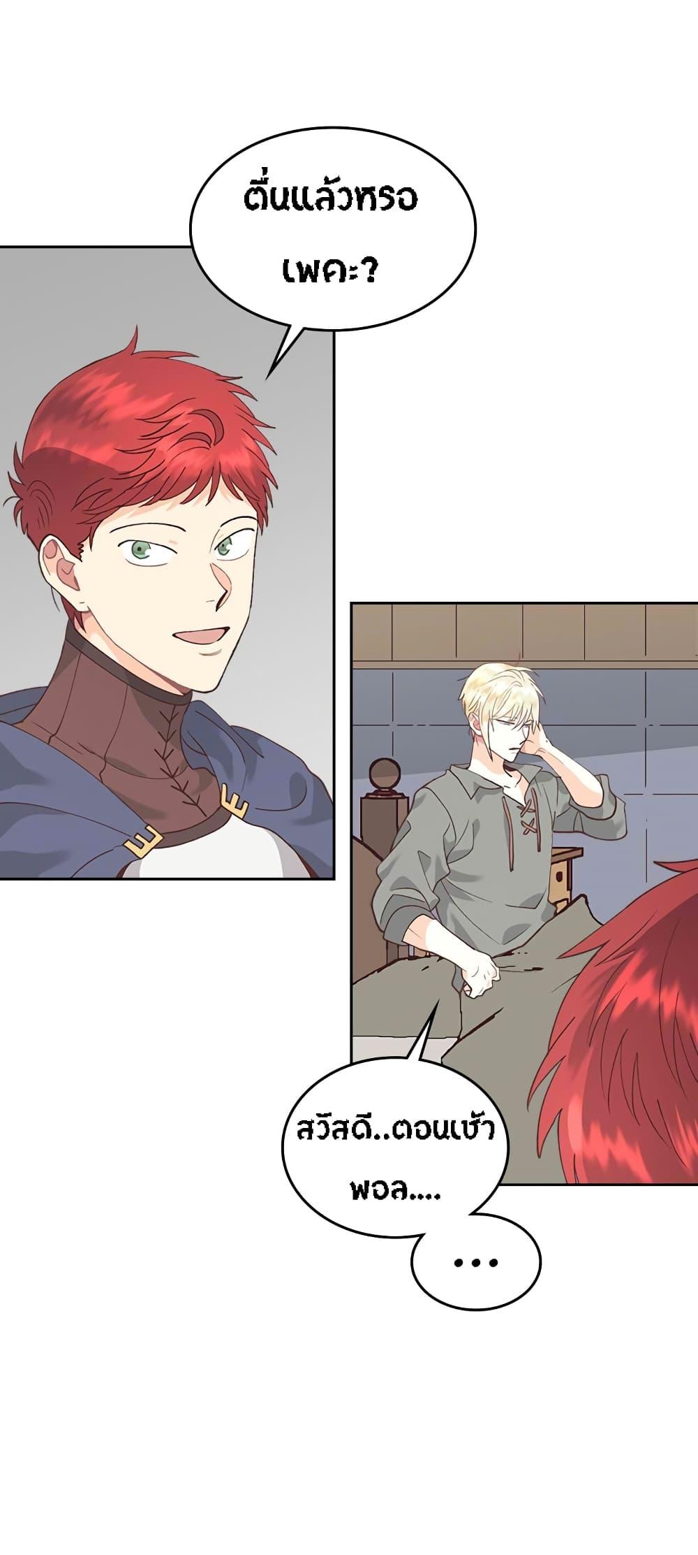 Manga-lc-com อ่านมังงะ อ่านการ์ตูน ออนไลน์ ฟรี The Knight and Her Emperor ตอนที่ 1 2 3 4 5 6 7 8 9 10 11 12 13 14 ฟรี ไม่มีโฆษณา Manga-lc - อ่าน มังงะ อ่าน การ์ตูน ออนไลน์ อ่านมังงะ ฟรี