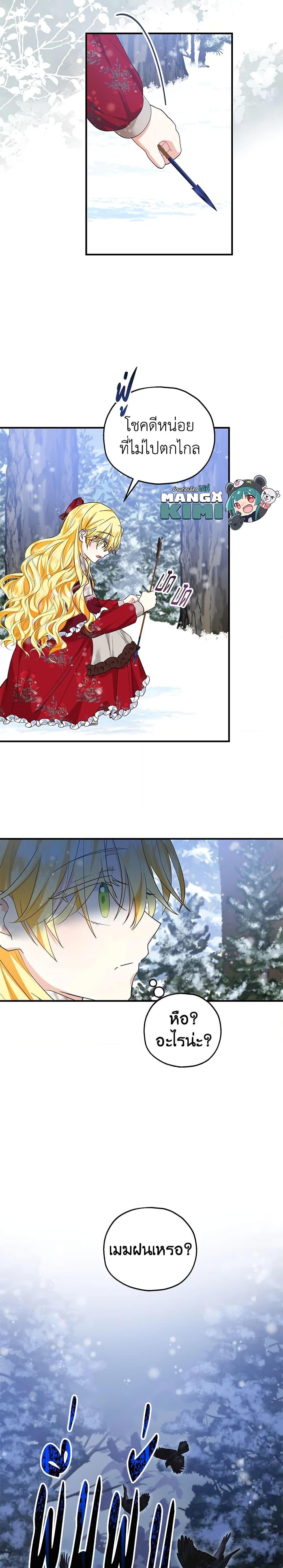 Manga-lc-com อ่านมังงะ อ่านการ์ตูน ออนไลน์ ฟรี The Adopted Daughter-in-law Wants To Leave ตอนที่ 1 2 3 4 5 6 7 8 9 10 11 12 13 14 ฟรี ไม่มีโฆษณา Manga-lc - อ่าน มังงะ อ่าน การ์ตูน ออนไลน์ อ่านมังงะ ฟรี