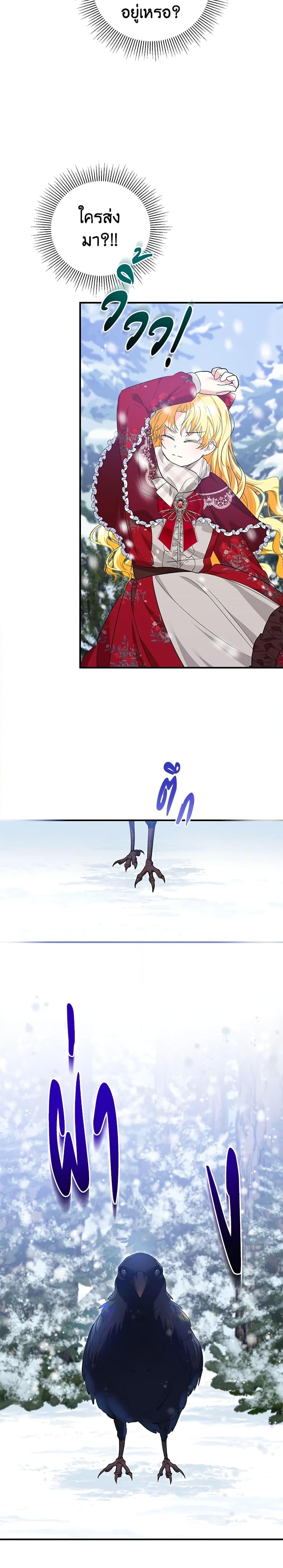 Manga-lc-com อ่านมังงะ อ่านการ์ตูน ออนไลน์ ฟรี The Adopted Daughter-in-law Wants To Leave ตอนที่ 1 2 3 4 5 6 7 8 9 10 11 12 13 14 ฟรี ไม่มีโฆษณา Manga-lc - อ่าน มังงะ อ่าน การ์ตูน ออนไลน์ อ่านมังงะ ฟรี