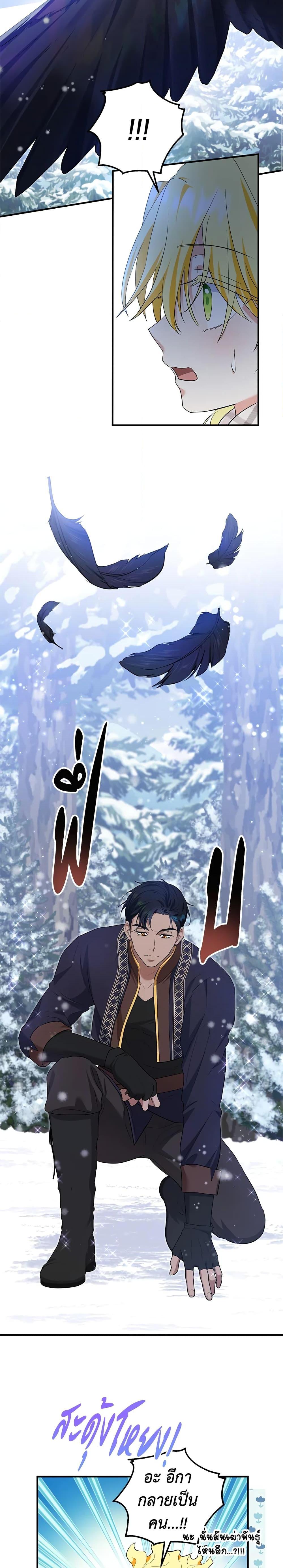 Manga-lc-com อ่านมังงะ อ่านการ์ตูน ออนไลน์ ฟรี The Adopted Daughter-in-law Wants To Leave ตอนที่ 1 2 3 4 5 6 7 8 9 10 11 12 13 14 ฟรี ไม่มีโฆษณา Manga-lc - อ่าน มังงะ อ่าน การ์ตูน ออนไลน์ อ่านมังงะ ฟรี