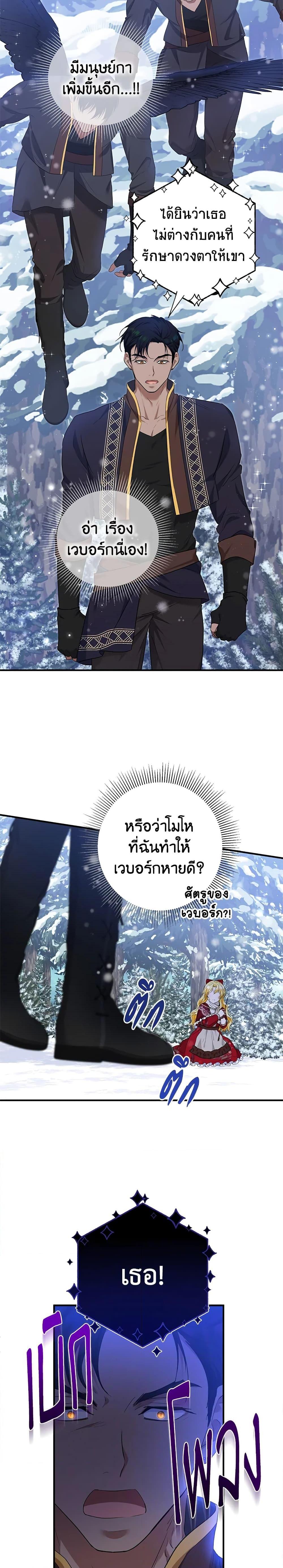 Manga-lc-com อ่านมังงะ อ่านการ์ตูน ออนไลน์ ฟรี The Adopted Daughter-in-law Wants To Leave ตอนที่ 1 2 3 4 5 6 7 8 9 10 11 12 13 14 ฟรี ไม่มีโฆษณา Manga-lc - อ่าน มังงะ อ่าน การ์ตูน ออนไลน์ อ่านมังงะ ฟรี