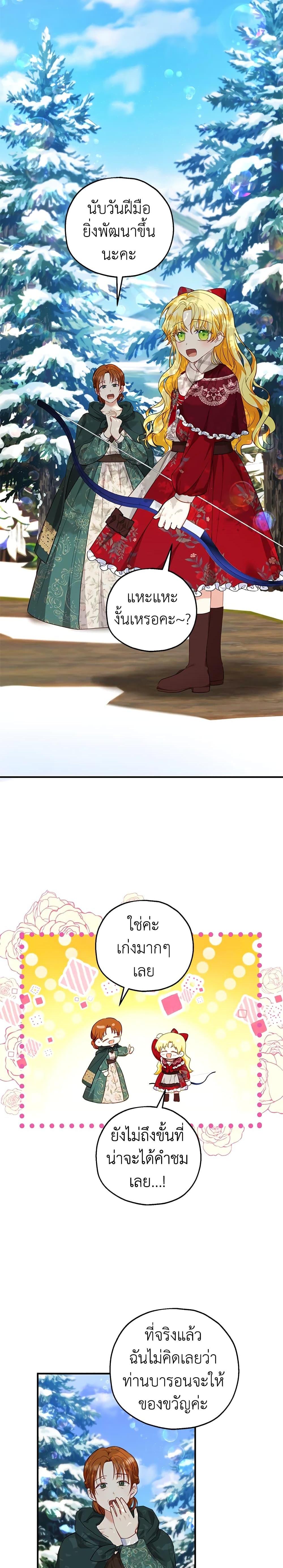 Manga-lc-com อ่านมังงะ อ่านการ์ตูน ออนไลน์ ฟรี The Adopted Daughter-in-law Wants To Leave ตอนที่ 1 2 3 4 5 6 7 8 9 10 11 12 13 14 ฟรี ไม่มีโฆษณา Manga-lc - อ่าน มังงะ อ่าน การ์ตูน ออนไลน์ อ่านมังงะ ฟรี