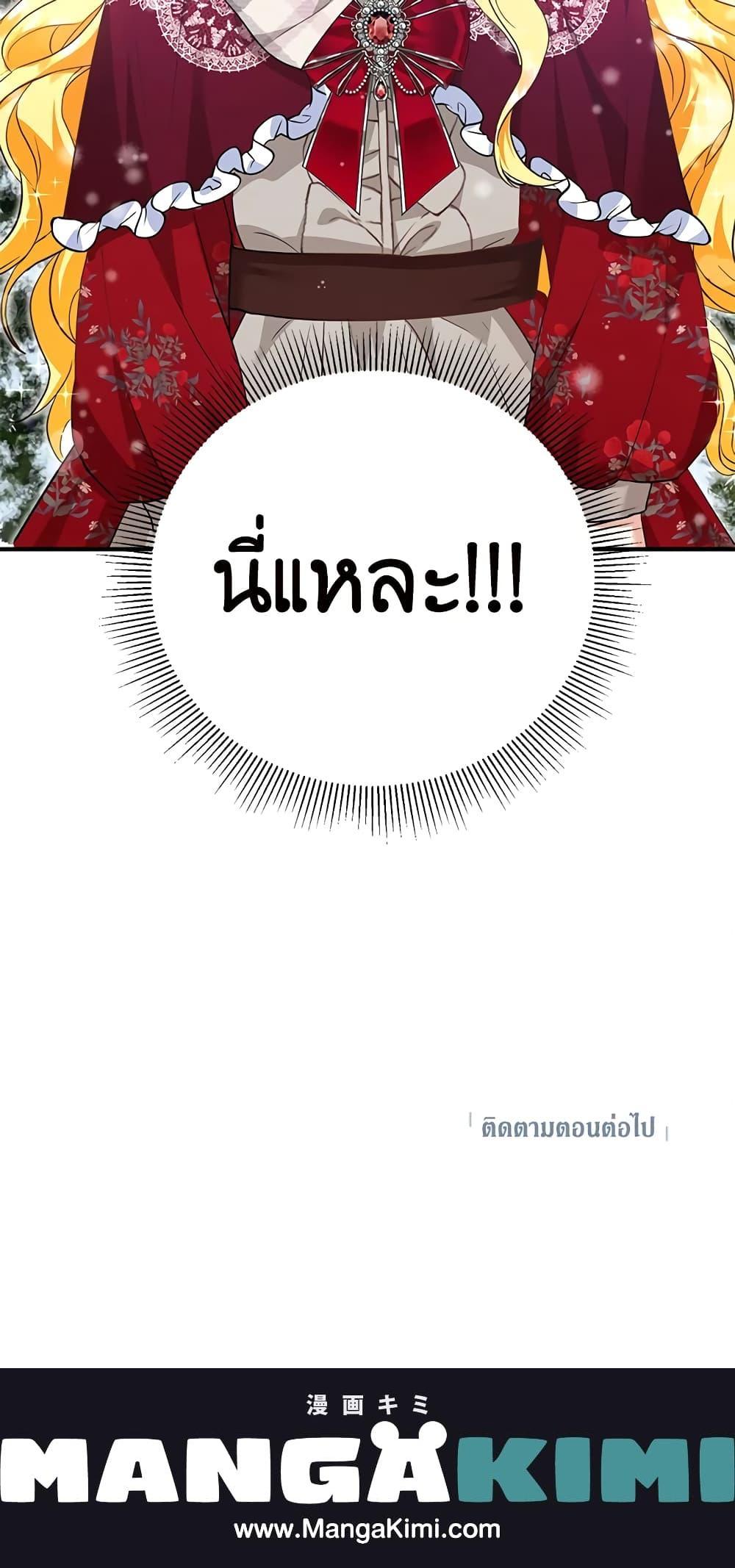 Manga-lc-com อ่านมังงะ อ่านการ์ตูน ออนไลน์ ฟรี The Adopted Daughter-in-law Wants To Leave ตอนที่ 1 2 3 4 5 6 7 8 9 10 11 12 13 14 ฟรี ไม่มีโฆษณา Manga-lc - อ่าน มังงะ อ่าน การ์ตูน ออนไลน์ อ่านมังงะ ฟรี