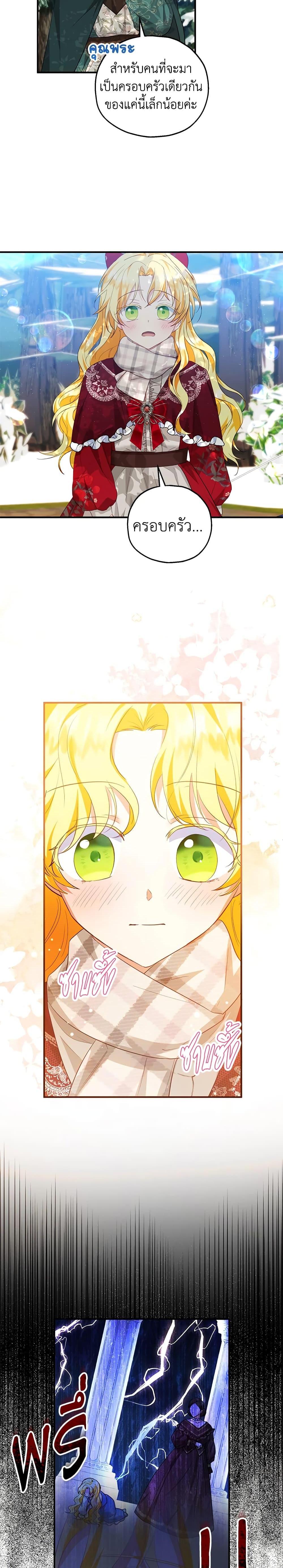 Manga-lc-com อ่านมังงะ อ่านการ์ตูน ออนไลน์ ฟรี The Adopted Daughter-in-law Wants To Leave ตอนที่ 1 2 3 4 5 6 7 8 9 10 11 12 13 14 ฟรี ไม่มีโฆษณา Manga-lc - อ่าน มังงะ อ่าน การ์ตูน ออนไลน์ อ่านมังงะ ฟรี