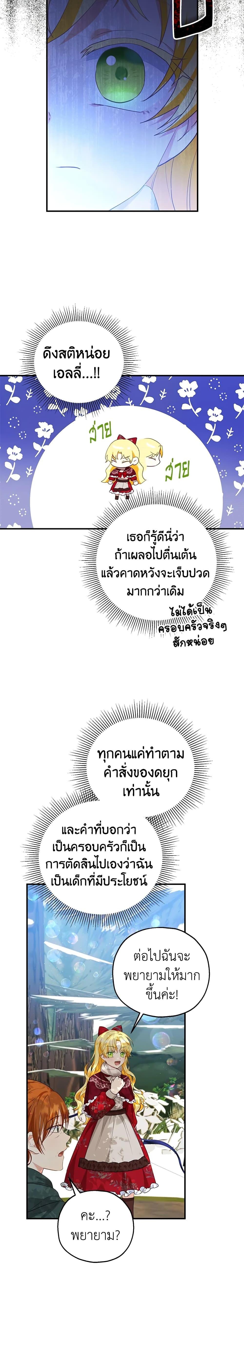 Manga-lc-com อ่านมังงะ อ่านการ์ตูน ออนไลน์ ฟรี The Adopted Daughter-in-law Wants To Leave ตอนที่ 1 2 3 4 5 6 7 8 9 10 11 12 13 14 ฟรี ไม่มีโฆษณา Manga-lc - อ่าน มังงะ อ่าน การ์ตูน ออนไลน์ อ่านมังงะ ฟรี