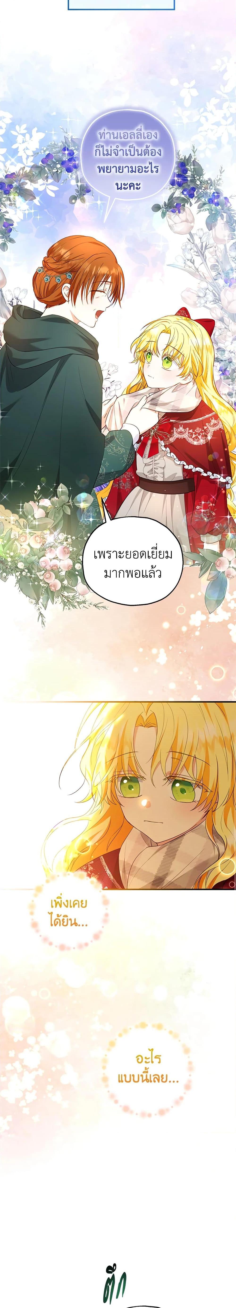 Manga-lc-com อ่านมังงะ อ่านการ์ตูน ออนไลน์ ฟรี The Adopted Daughter-in-law Wants To Leave ตอนที่ 1 2 3 4 5 6 7 8 9 10 11 12 13 14 ฟรี ไม่มีโฆษณา Manga-lc - อ่าน มังงะ อ่าน การ์ตูน ออนไลน์ อ่านมังงะ ฟรี