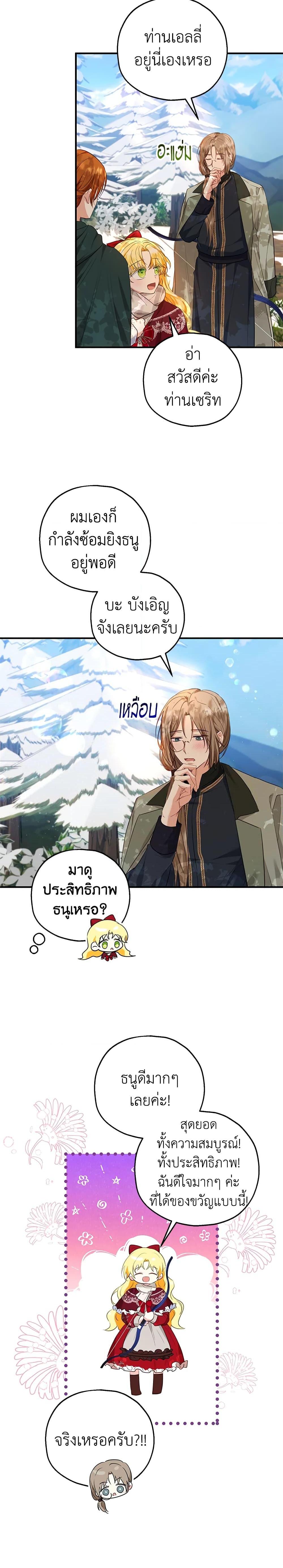 Manga-lc-com อ่านมังงะ อ่านการ์ตูน ออนไลน์ ฟรี The Adopted Daughter-in-law Wants To Leave ตอนที่ 1 2 3 4 5 6 7 8 9 10 11 12 13 14 ฟรี ไม่มีโฆษณา Manga-lc - อ่าน มังงะ อ่าน การ์ตูน ออนไลน์ อ่านมังงะ ฟรี