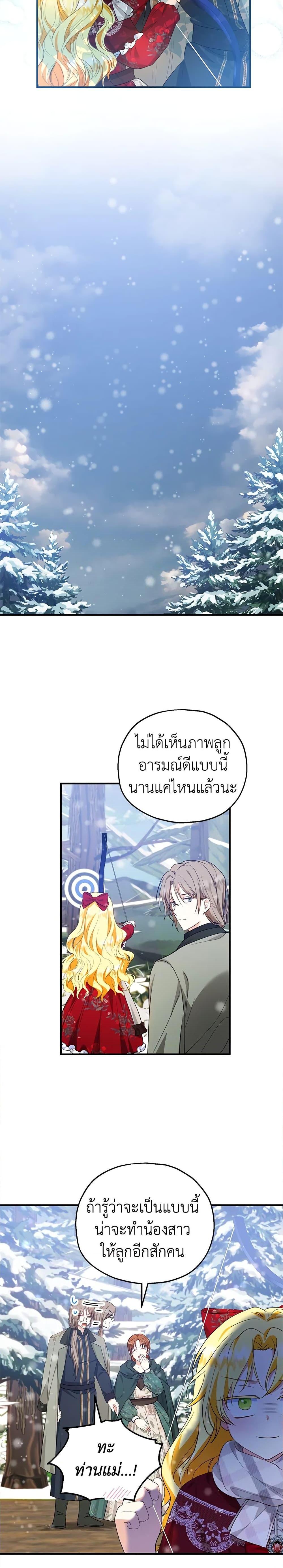 Manga-lc-com อ่านมังงะ อ่านการ์ตูน ออนไลน์ ฟรี The Adopted Daughter-in-law Wants To Leave ตอนที่ 1 2 3 4 5 6 7 8 9 10 11 12 13 14 ฟรี ไม่มีโฆษณา Manga-lc - อ่าน มังงะ อ่าน การ์ตูน ออนไลน์ อ่านมังงะ ฟรี