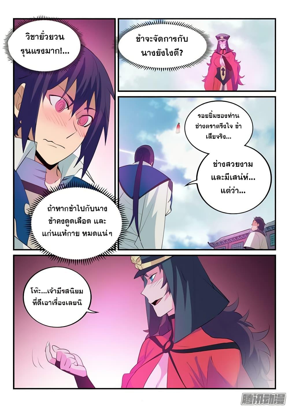 Manga-lc-com อ่านมังงะ อ่านการ์ตูน ออนไลน์ ฟรี Bailian Chengshen ตอนที่ 1 2 3 4 5 6 7 8 9 10 11 12 13 14 ฟรี ไม่มีโฆษณา Manga-lc - อ่าน มังงะ อ่าน การ์ตูน ออนไลน์ อ่านมังงะ ฟรี