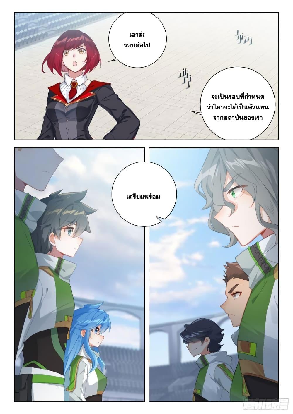 Manga-lc-com อ่านมังงะ อ่านการ์ตูน ออนไลน์ ฟรี Douluo Dalu IV ตอนที่ 1 2 3 4 5 6 7 8 9 10 11 12 13 14 ฟรี ไม่มีโฆษณา Manga-lc - อ่าน มังงะ อ่าน การ์ตูน ออนไลน์ อ่านมังงะ ฟรี