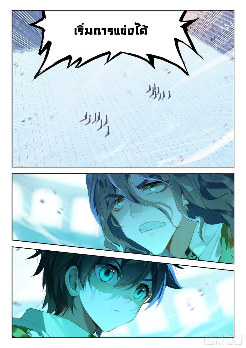 Manga-lc-com อ่านมังงะ อ่านการ์ตูน ออนไลน์ ฟรี Douluo Dalu IV ตอนที่ 1 2 3 4 5 6 7 8 9 10 11 12 13 14 ฟรี ไม่มีโฆษณา Manga-lc - อ่าน มังงะ อ่าน การ์ตูน ออนไลน์ อ่านมังงะ ฟรี
