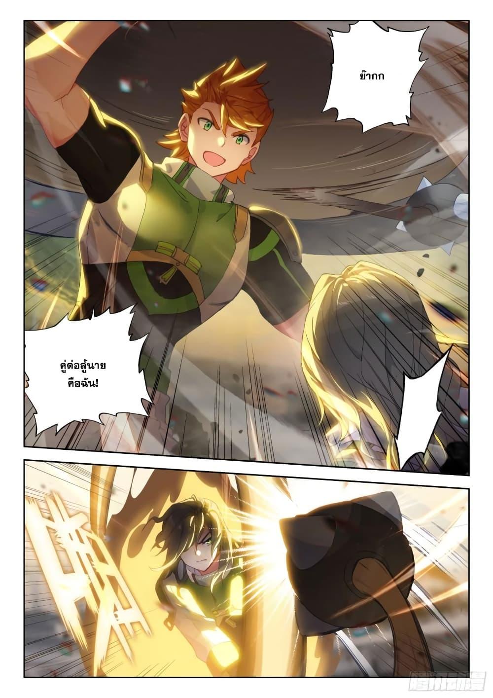 Manga-lc-com อ่านมังงะ อ่านการ์ตูน ออนไลน์ ฟรี Douluo Dalu IV ตอนที่ 1 2 3 4 5 6 7 8 9 10 11 12 13 14 ฟรี ไม่มีโฆษณา Manga-lc - อ่าน มังงะ อ่าน การ์ตูน ออนไลน์ อ่านมังงะ ฟรี