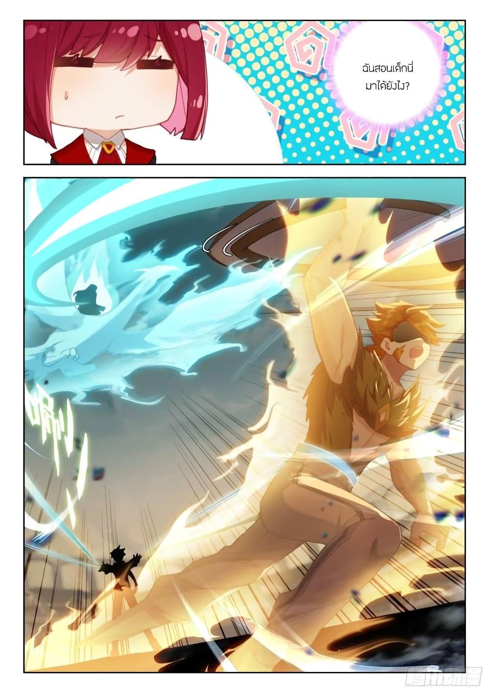 Manga-lc-com อ่านมังงะ อ่านการ์ตูน ออนไลน์ ฟรี Douluo Dalu IV ตอนที่ 1 2 3 4 5 6 7 8 9 10 11 12 13 14 ฟรี ไม่มีโฆษณา Manga-lc - อ่าน มังงะ อ่าน การ์ตูน ออนไลน์ อ่านมังงะ ฟรี
