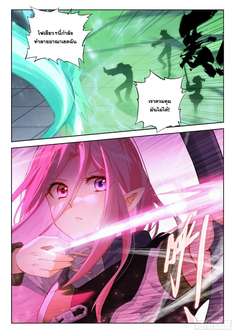 Manga-lc-com อ่านมังงะ อ่านการ์ตูน ออนไลน์ ฟรี Douluo Dalu IV ตอนที่ 1 2 3 4 5 6 7 8 9 10 11 12 13 14 ฟรี ไม่มีโฆษณา Manga-lc - อ่าน มังงะ อ่าน การ์ตูน ออนไลน์ อ่านมังงะ ฟรี