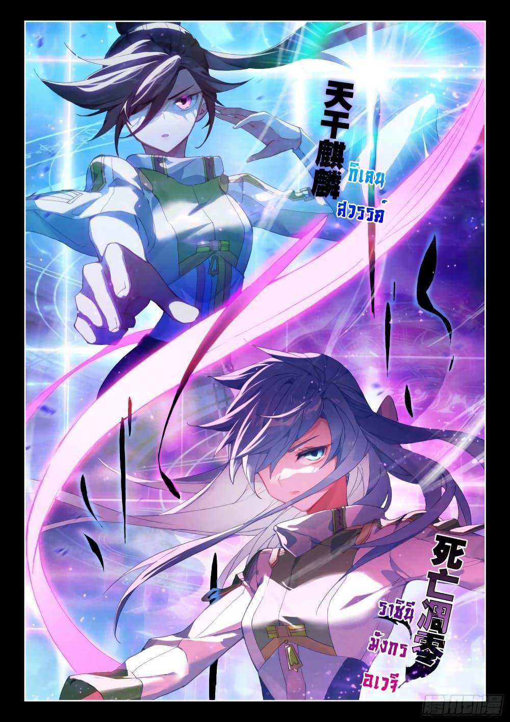 Manga-lc-com อ่านมังงะ อ่านการ์ตูน ออนไลน์ ฟรี Douluo Dalu IV ตอนที่ 1 2 3 4 5 6 7 8 9 10 11 12 13 14 ฟรี ไม่มีโฆษณา Manga-lc - อ่าน มังงะ อ่าน การ์ตูน ออนไลน์ อ่านมังงะ ฟรี