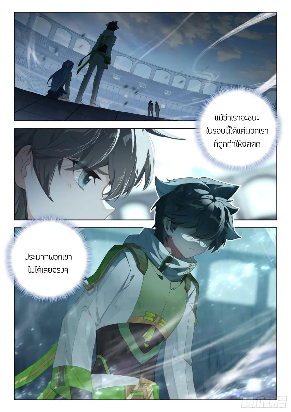 Manga-lc-com อ่านมังงะ อ่านการ์ตูน ออนไลน์ ฟรี Douluo Dalu IV ตอนที่ 1 2 3 4 5 6 7 8 9 10 11 12 13 14 ฟรี ไม่มีโฆษณา Manga-lc - อ่าน มังงะ อ่าน การ์ตูน ออนไลน์ อ่านมังงะ ฟรี