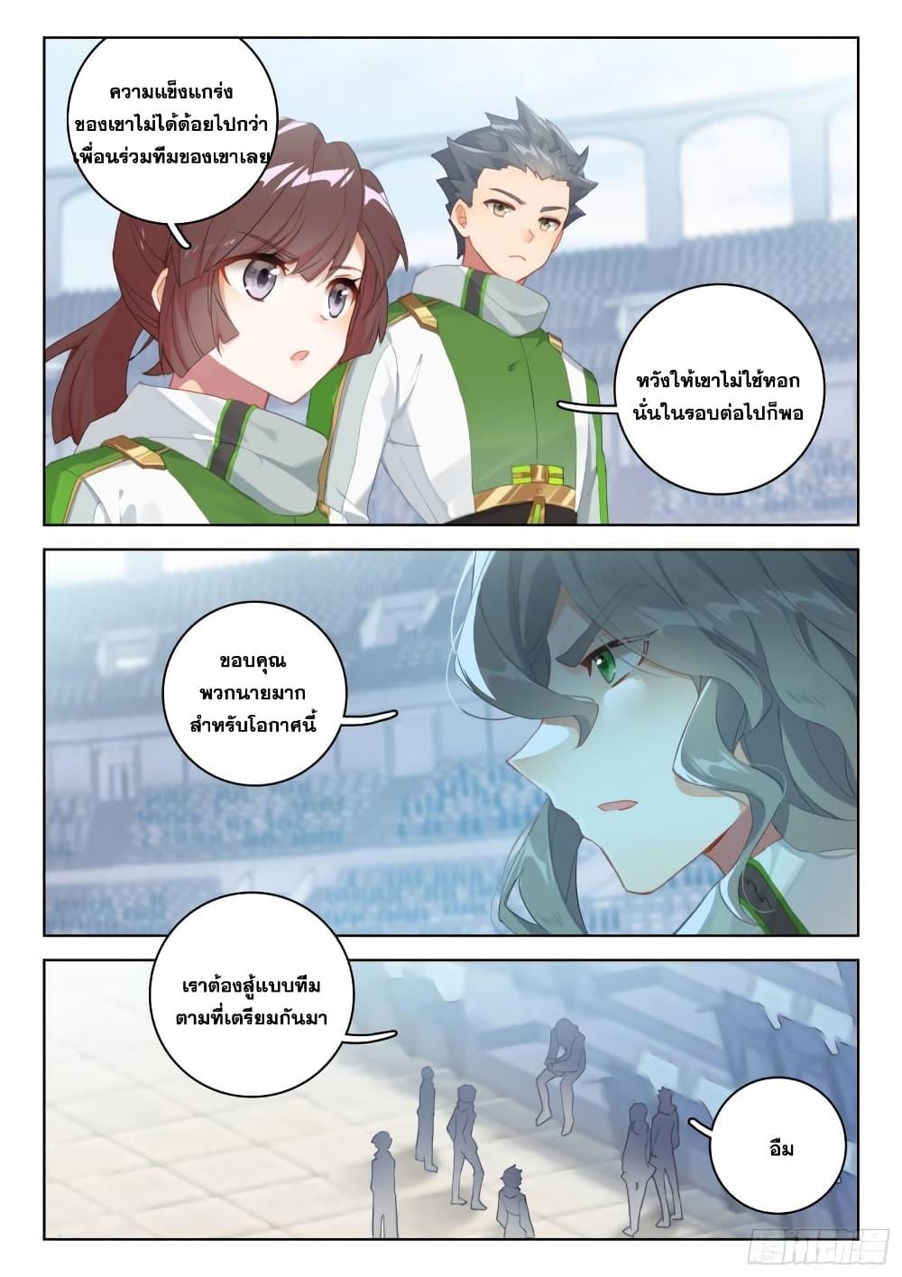 Manga-lc-com อ่านมังงะ อ่านการ์ตูน ออนไลน์ ฟรี Douluo Dalu IV ตอนที่ 1 2 3 4 5 6 7 8 9 10 11 12 13 14 ฟรี ไม่มีโฆษณา Manga-lc - อ่าน มังงะ อ่าน การ์ตูน ออนไลน์ อ่านมังงะ ฟรี