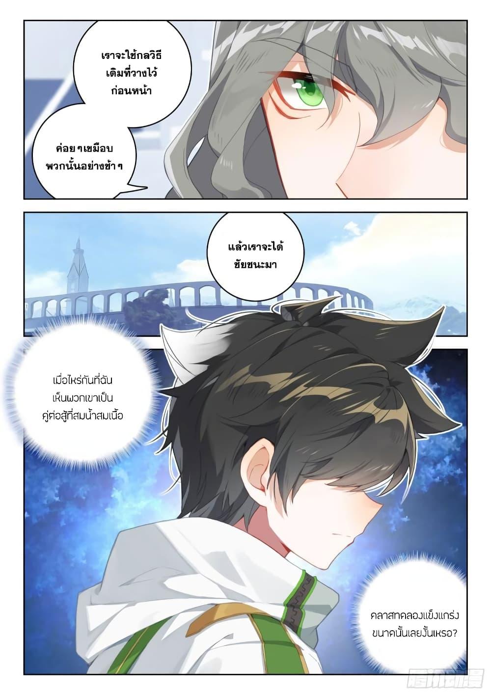 Manga-lc-com อ่านมังงะ อ่านการ์ตูน ออนไลน์ ฟรี Douluo Dalu IV ตอนที่ 1 2 3 4 5 6 7 8 9 10 11 12 13 14 ฟรี ไม่มีโฆษณา Manga-lc - อ่าน มังงะ อ่าน การ์ตูน ออนไลน์ อ่านมังงะ ฟรี