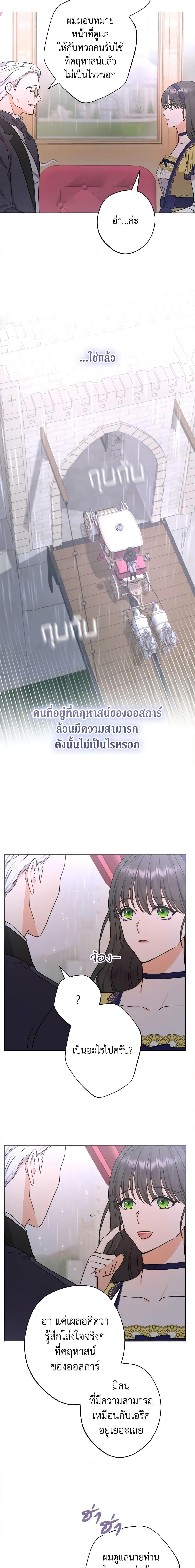 Manga-lc-com อ่านมังงะ อ่านการ์ตูน ออนไลน์ ฟรี Taming Master ตอนที่ 1 2 3 4 5 6 7 8 9 10 11 12 13 14 ฟรี ไม่มีโฆษณา Manga-lc - อ่าน มังงะ อ่าน การ์ตูน ออนไลน์ อ่านมังงะ ฟรี