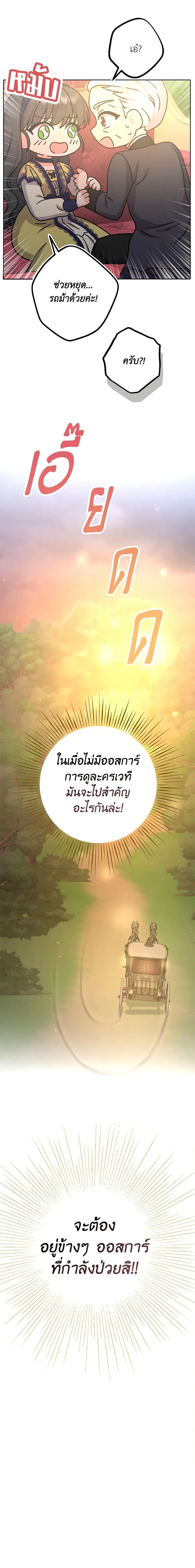 Manga-lc-com อ่านมังงะ อ่านการ์ตูน ออนไลน์ ฟรี Taming Master ตอนที่ 1 2 3 4 5 6 7 8 9 10 11 12 13 14 ฟรี ไม่มีโฆษณา Manga-lc - อ่าน มังงะ อ่าน การ์ตูน ออนไลน์ อ่านมังงะ ฟรี