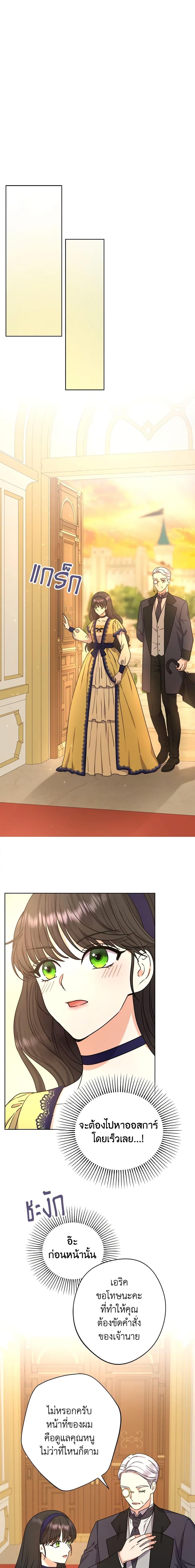 Manga-lc-com อ่านมังงะ อ่านการ์ตูน ออนไลน์ ฟรี Taming Master ตอนที่ 1 2 3 4 5 6 7 8 9 10 11 12 13 14 ฟรี ไม่มีโฆษณา Manga-lc - อ่าน มังงะ อ่าน การ์ตูน ออนไลน์ อ่านมังงะ ฟรี