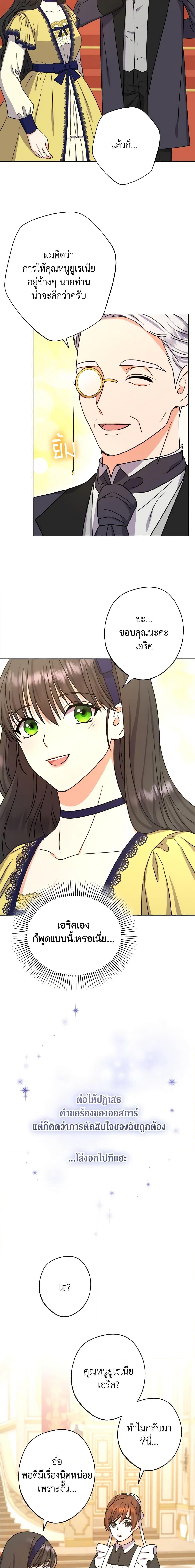 Manga-lc-com อ่านมังงะ อ่านการ์ตูน ออนไลน์ ฟรี Taming Master ตอนที่ 1 2 3 4 5 6 7 8 9 10 11 12 13 14 ฟรี ไม่มีโฆษณา Manga-lc - อ่าน มังงะ อ่าน การ์ตูน ออนไลน์ อ่านมังงะ ฟรี