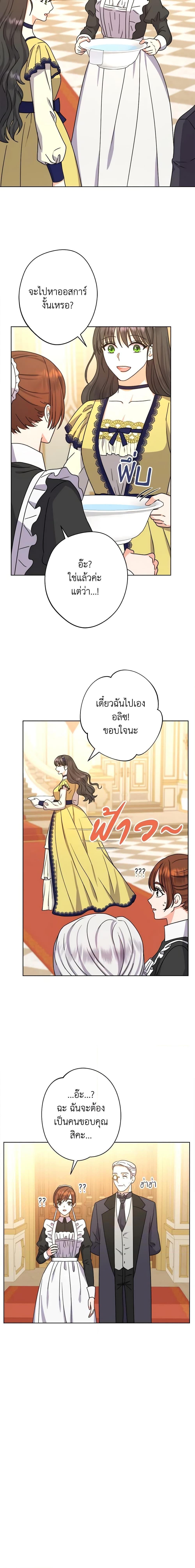 Manga-lc-com อ่านมังงะ อ่านการ์ตูน ออนไลน์ ฟรี Taming Master ตอนที่ 1 2 3 4 5 6 7 8 9 10 11 12 13 14 ฟรี ไม่มีโฆษณา Manga-lc - อ่าน มังงะ อ่าน การ์ตูน ออนไลน์ อ่านมังงะ ฟรี