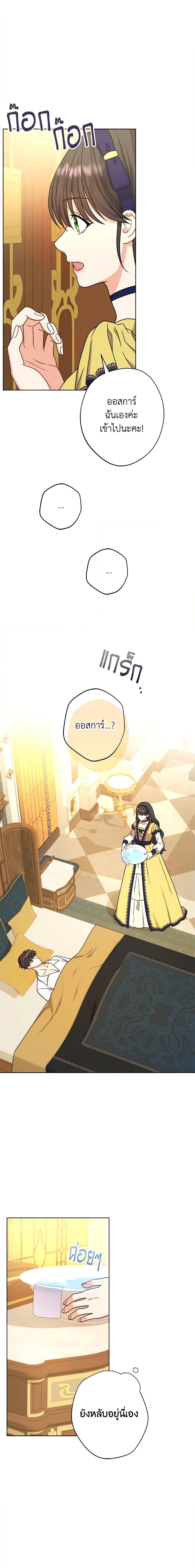 Manga-lc-com อ่านมังงะ อ่านการ์ตูน ออนไลน์ ฟรี Taming Master ตอนที่ 1 2 3 4 5 6 7 8 9 10 11 12 13 14 ฟรี ไม่มีโฆษณา Manga-lc - อ่าน มังงะ อ่าน การ์ตูน ออนไลน์ อ่านมังงะ ฟรี