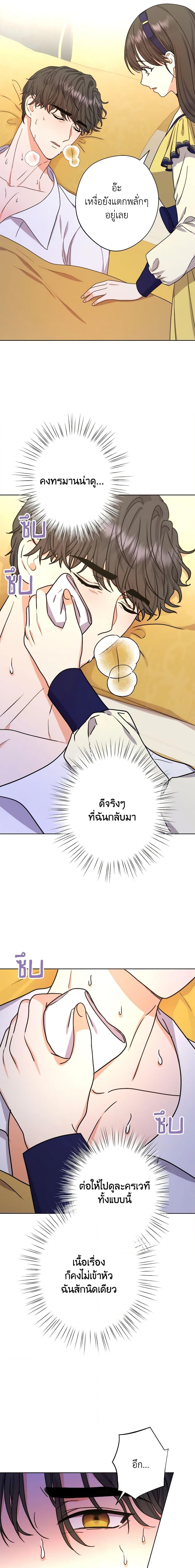 Manga-lc-com อ่านมังงะ อ่านการ์ตูน ออนไลน์ ฟรี Taming Master ตอนที่ 1 2 3 4 5 6 7 8 9 10 11 12 13 14 ฟรี ไม่มีโฆษณา Manga-lc - อ่าน มังงะ อ่าน การ์ตูน ออนไลน์ อ่านมังงะ ฟรี