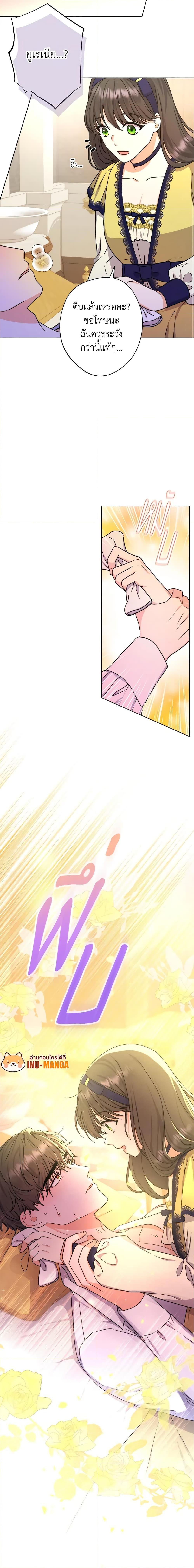 Manga-lc-com อ่านมังงะ อ่านการ์ตูน ออนไลน์ ฟรี Taming Master ตอนที่ 1 2 3 4 5 6 7 8 9 10 11 12 13 14 ฟรี ไม่มีโฆษณา Manga-lc - อ่าน มังงะ อ่าน การ์ตูน ออนไลน์ อ่านมังงะ ฟรี