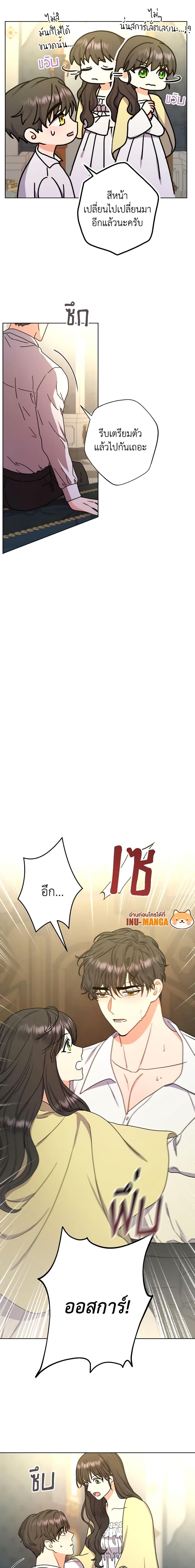 Manga-lc-com อ่านมังงะ อ่านการ์ตูน ออนไลน์ ฟรี Taming Master ตอนที่ 1 2 3 4 5 6 7 8 9 10 11 12 13 14 ฟรี ไม่มีโฆษณา Manga-lc - อ่าน มังงะ อ่าน การ์ตูน ออนไลน์ อ่านมังงะ ฟรี