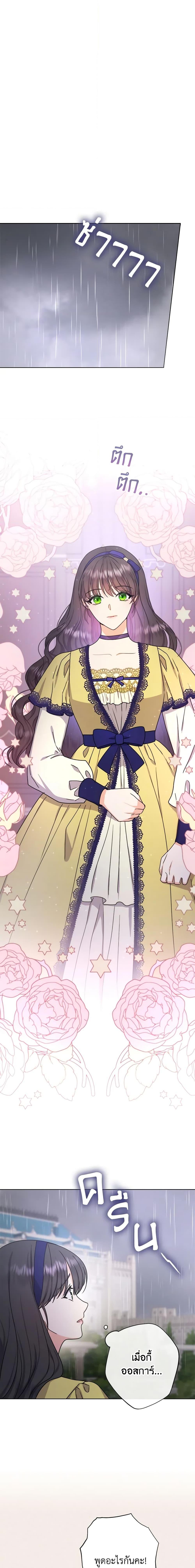 Manga-lc-com อ่านมังงะ อ่านการ์ตูน ออนไลน์ ฟรี Taming Master ตอนที่ 1 2 3 4 5 6 7 8 9 10 11 12 13 14 ฟรี ไม่มีโฆษณา Manga-lc - อ่าน มังงะ อ่าน การ์ตูน ออนไลน์ อ่านมังงะ ฟรี