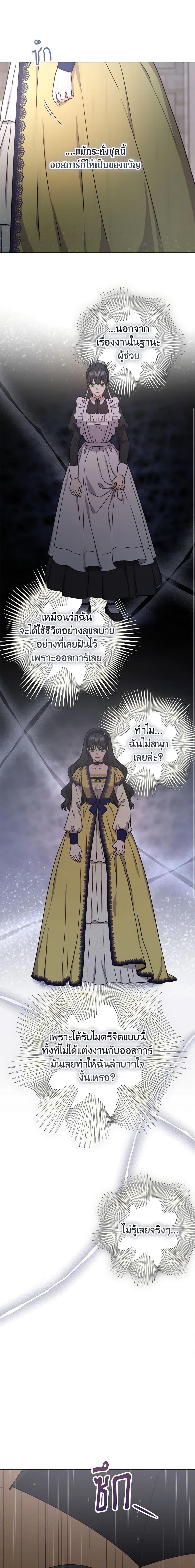 Manga-lc-com อ่านมังงะ อ่านการ์ตูน ออนไลน์ ฟรี Taming Master ตอนที่ 1 2 3 4 5 6 7 8 9 10 11 12 13 14 ฟรี ไม่มีโฆษณา Manga-lc - อ่าน มังงะ อ่าน การ์ตูน ออนไลน์ อ่านมังงะ ฟรี