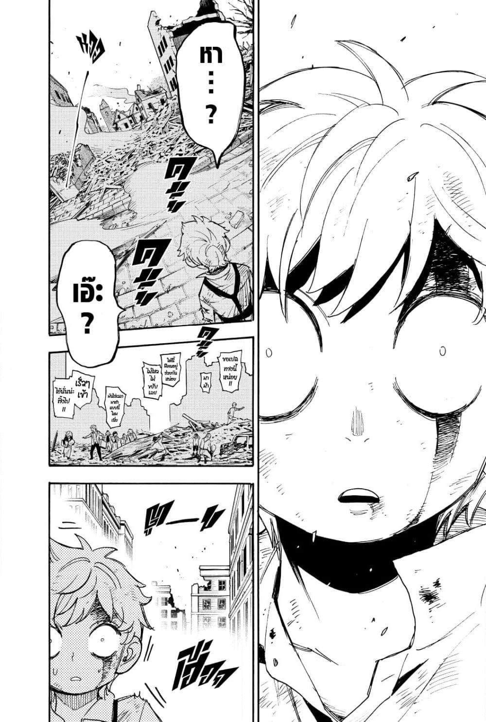 Manga-lc-com อ่านมังงะ อ่านการ์ตูน ออนไลน์ ฟรี Spy X Family ภารกิจลับครอบครัววายป่วง ตอนที่ 1 2 3 4 5 6 7 8 9 10 11 12 13 14 ฟรี ไม่มีโฆษณา Manga-lc - อ่าน มังงะ อ่าน การ์ตูน ออนไลน์ อ่านมังงะ ฟรี