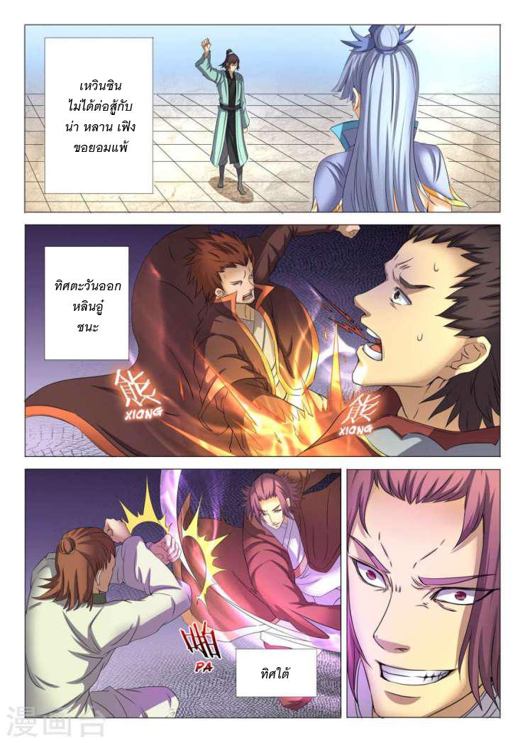 Manga-lc-com อ่านมังงะ อ่านการ์ตูน ออนไลน์ ฟรี God of Martial Arts ตอนที่ 1 2 3 4 5 6 7 8 9 10 11 12 13 14 ฟรี ไม่มีโฆษณา Manga-lc - อ่าน มังงะ อ่าน การ์ตูน ออนไลน์ อ่านมังงะ ฟรี