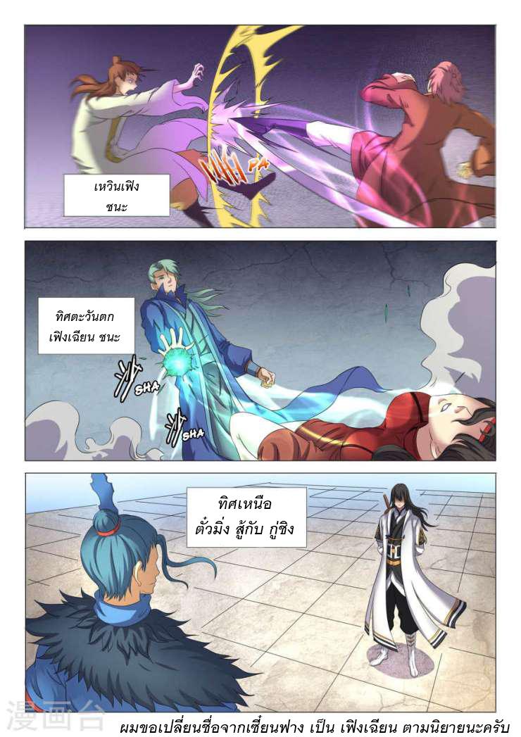 Manga-lc-com อ่านมังงะ อ่านการ์ตูน ออนไลน์ ฟรี God of Martial Arts ตอนที่ 1 2 3 4 5 6 7 8 9 10 11 12 13 14 ฟรี ไม่มีโฆษณา Manga-lc - อ่าน มังงะ อ่าน การ์ตูน ออนไลน์ อ่านมังงะ ฟรี