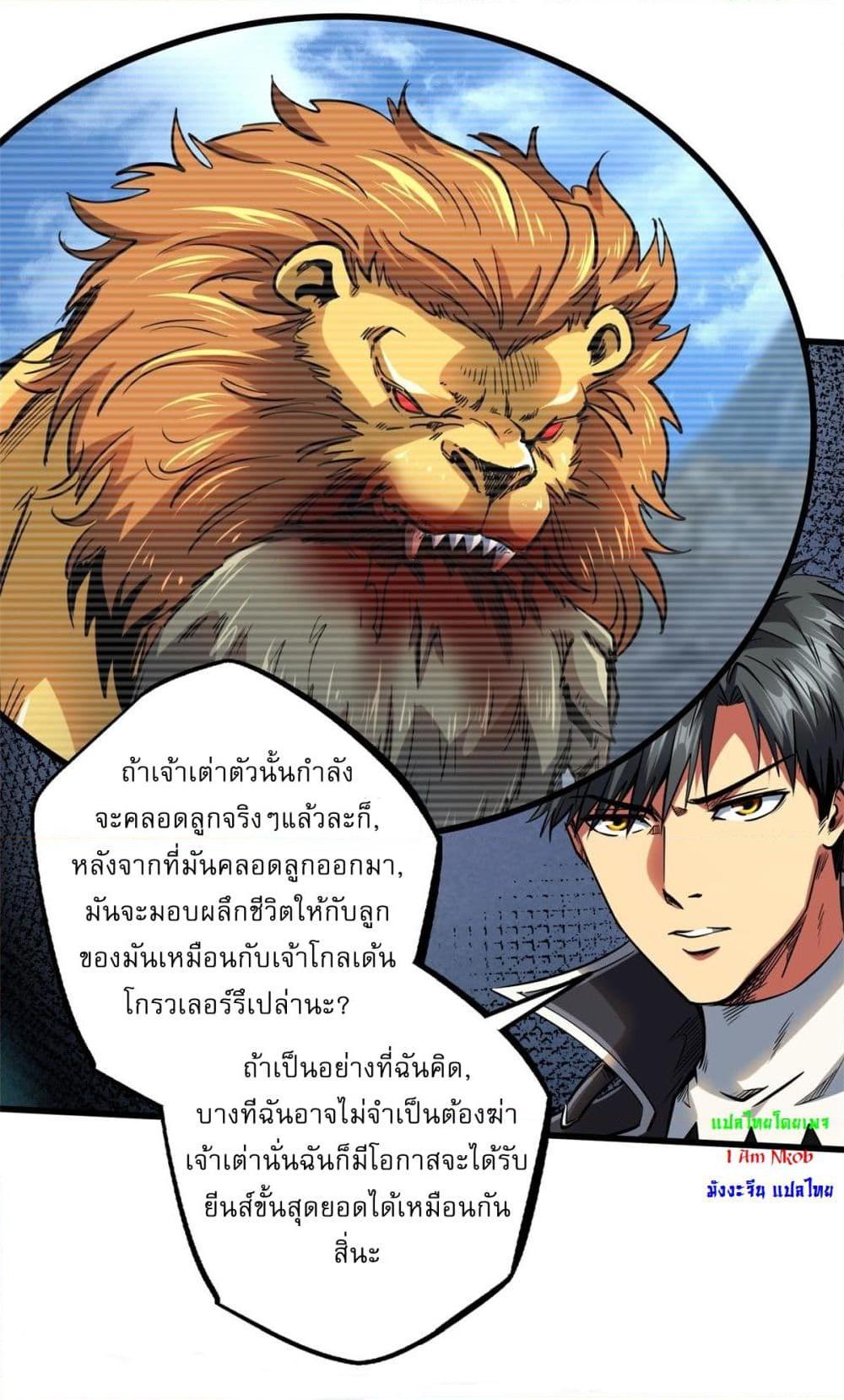 Manga-lc-com อ่านมังงะ อ่านการ์ตูน ออนไลน์ ฟรี Super God Gene ตอนที่ 1 2 3 4 5 6 7 8 9 10 11 12 13 14 ฟรี ไม่มีโฆษณา Manga-lc - อ่าน มังงะ อ่าน การ์ตูน ออนไลน์ อ่านมังงะ ฟรี