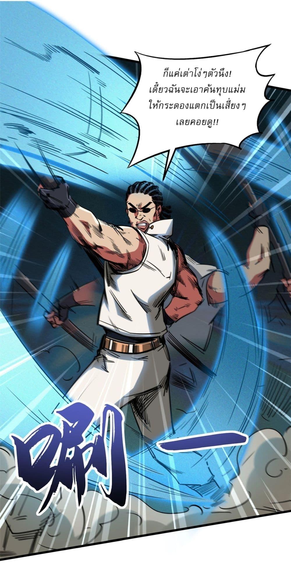 Manga-lc-com อ่านมังงะ อ่านการ์ตูน ออนไลน์ ฟรี Super God Gene ตอนที่ 1 2 3 4 5 6 7 8 9 10 11 12 13 14 ฟรี ไม่มีโฆษณา Manga-lc - อ่าน มังงะ อ่าน การ์ตูน ออนไลน์ อ่านมังงะ ฟรี