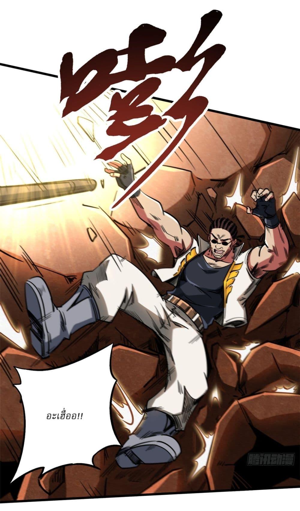 Manga-lc-com อ่านมังงะ อ่านการ์ตูน ออนไลน์ ฟรี Super God Gene ตอนที่ 1 2 3 4 5 6 7 8 9 10 11 12 13 14 ฟรี ไม่มีโฆษณา Manga-lc - อ่าน มังงะ อ่าน การ์ตูน ออนไลน์ อ่านมังงะ ฟรี