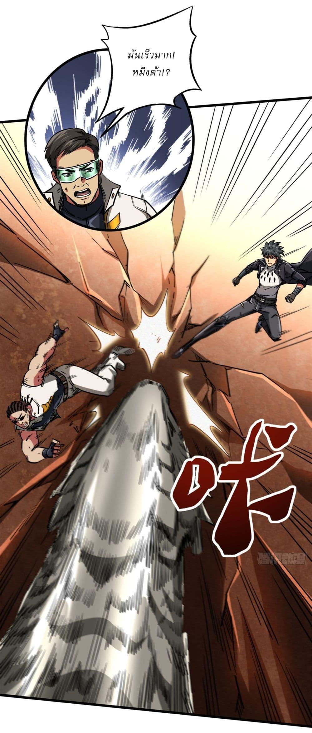 Manga-lc-com อ่านมังงะ อ่านการ์ตูน ออนไลน์ ฟรี Super God Gene ตอนที่ 1 2 3 4 5 6 7 8 9 10 11 12 13 14 ฟรี ไม่มีโฆษณา Manga-lc - อ่าน มังงะ อ่าน การ์ตูน ออนไลน์ อ่านมังงะ ฟรี