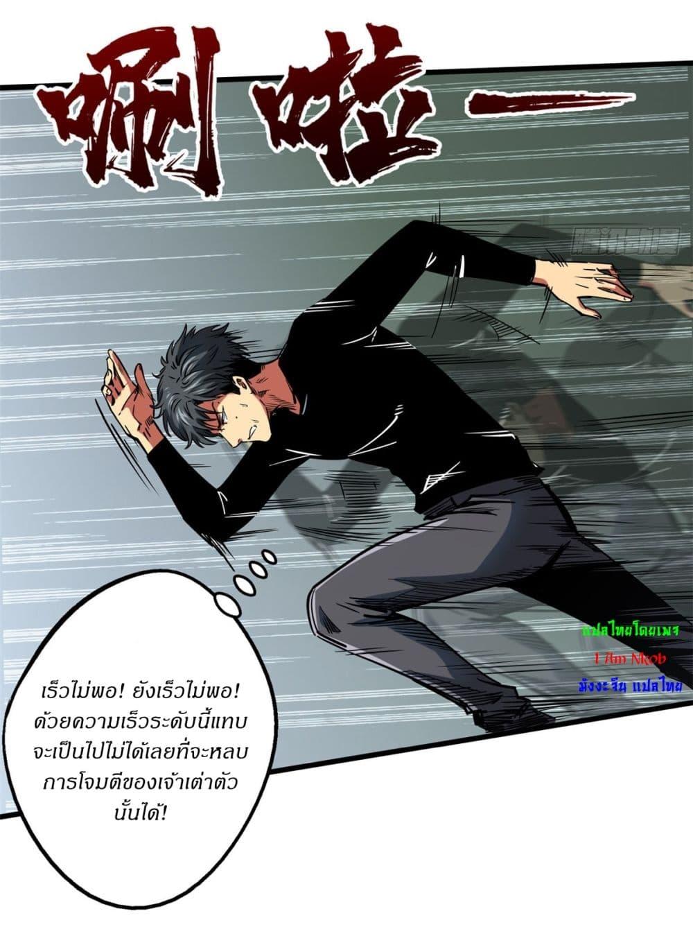Manga-lc-com อ่านมังงะ อ่านการ์ตูน ออนไลน์ ฟรี Super God Gene ตอนที่ 1 2 3 4 5 6 7 8 9 10 11 12 13 14 ฟรี ไม่มีโฆษณา Manga-lc - อ่าน มังงะ อ่าน การ์ตูน ออนไลน์ อ่านมังงะ ฟรี